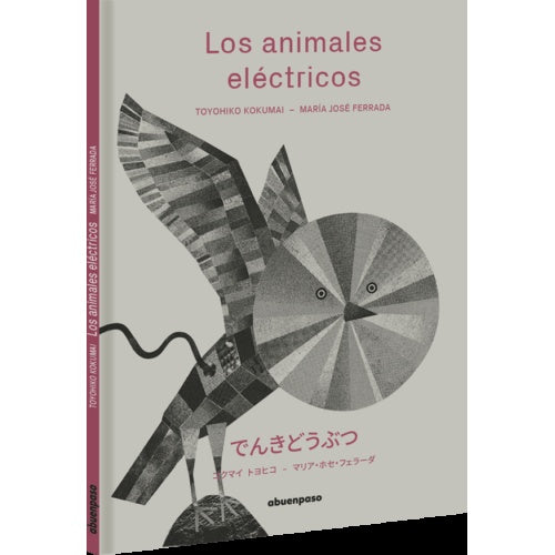 LOS ANIMALES ELECTRICOS