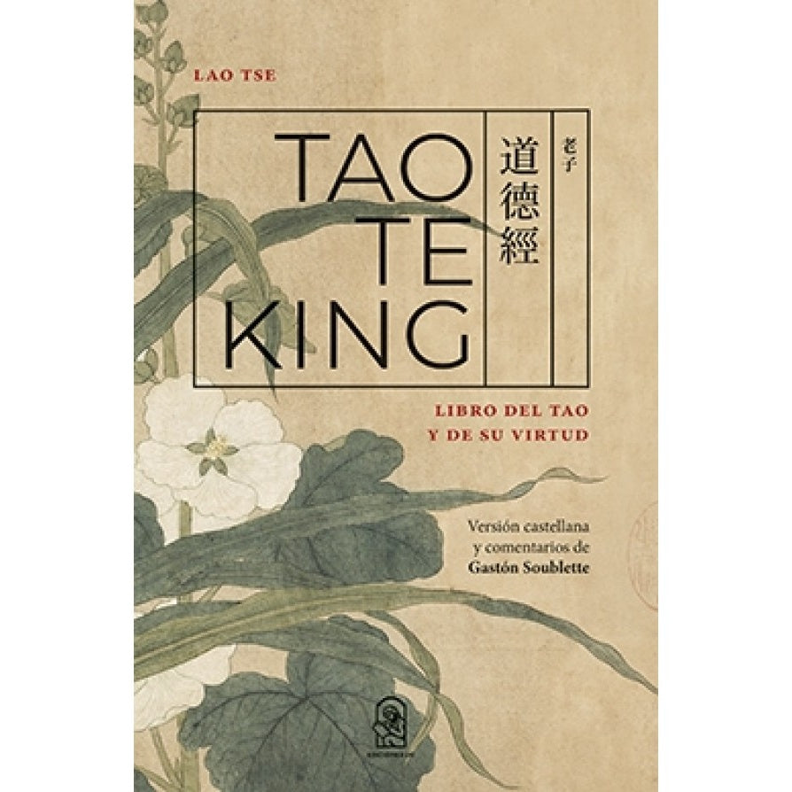 TAO TE KING. EL LIBRO DEL TAO Y SU VIRTUD