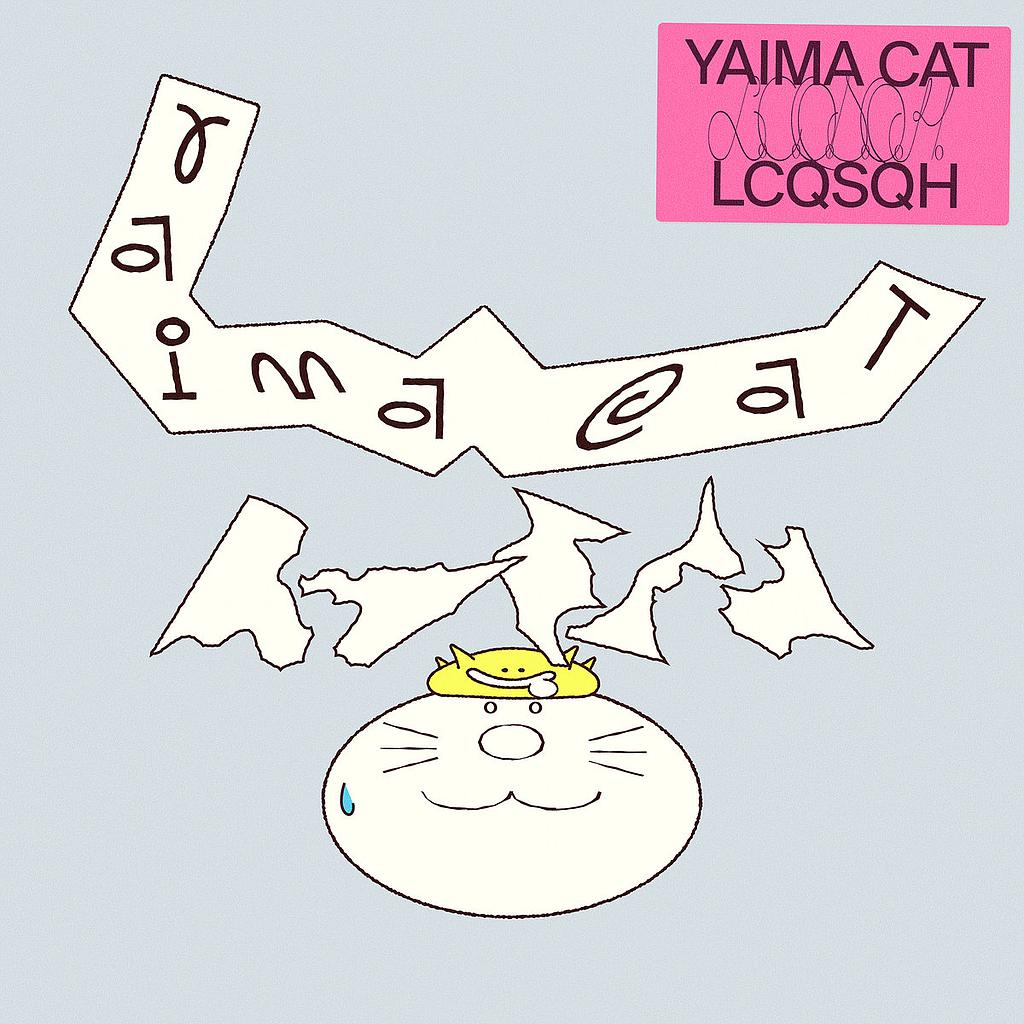 LCQSQH (CD)