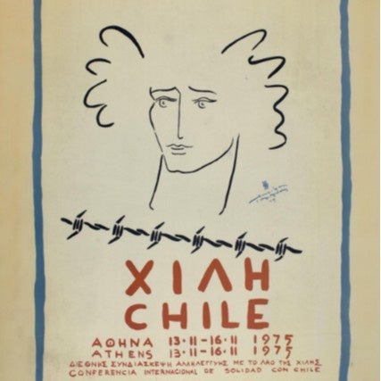 LA TIENDA NACIONAL - POSTAL CONFERENCIA INTERNACIONAL SOLIDARIDAD EN ATENAS NOSTALGIA NACIONAL | DISEÑO