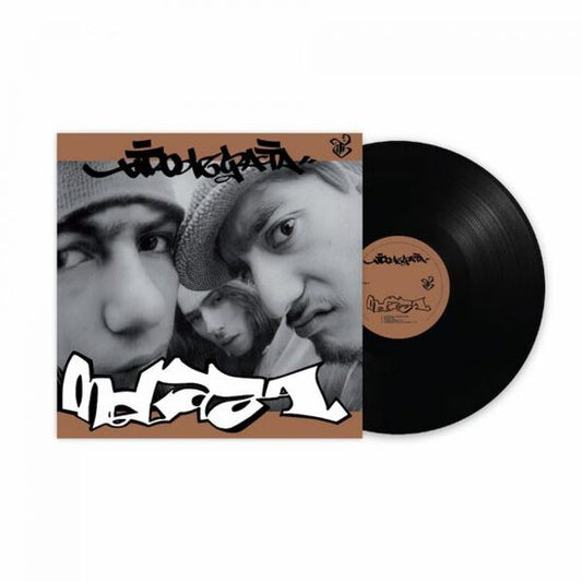 TIRO DE GRACIA - MELAZA (LP) | VINILO