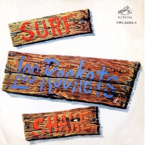 SURF SHAKE (CD)